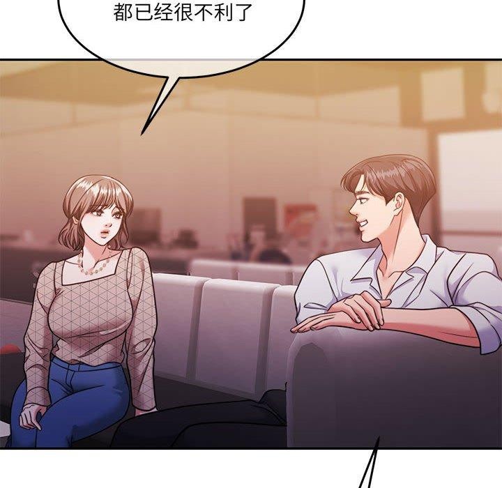 第28话 - 第98.jpg页