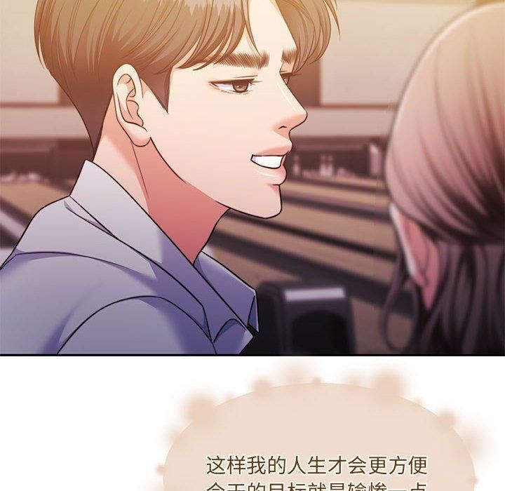 第28话 - 第100.jpg页