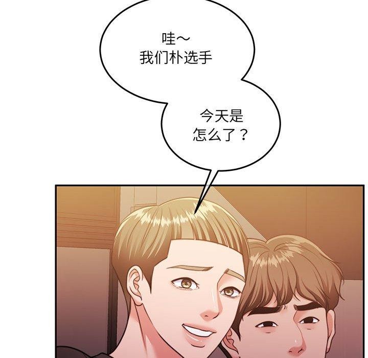 第28话 - 第117.jpg页
