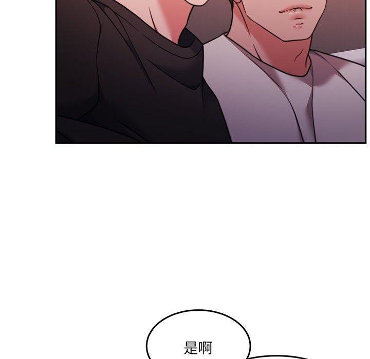 第28话 - 第118.jpg页