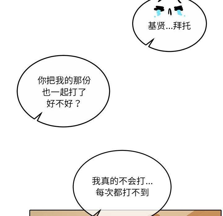 第28话 - 第121.jpg页