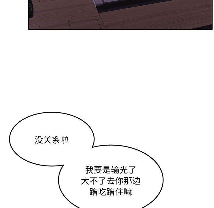 第28话 - 第123.jpg页