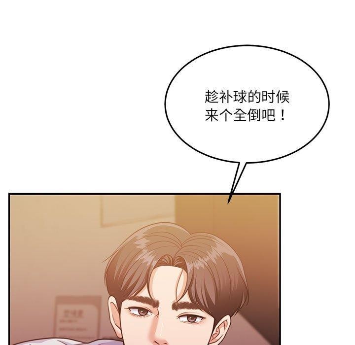 第28话 - 第132.jpg页