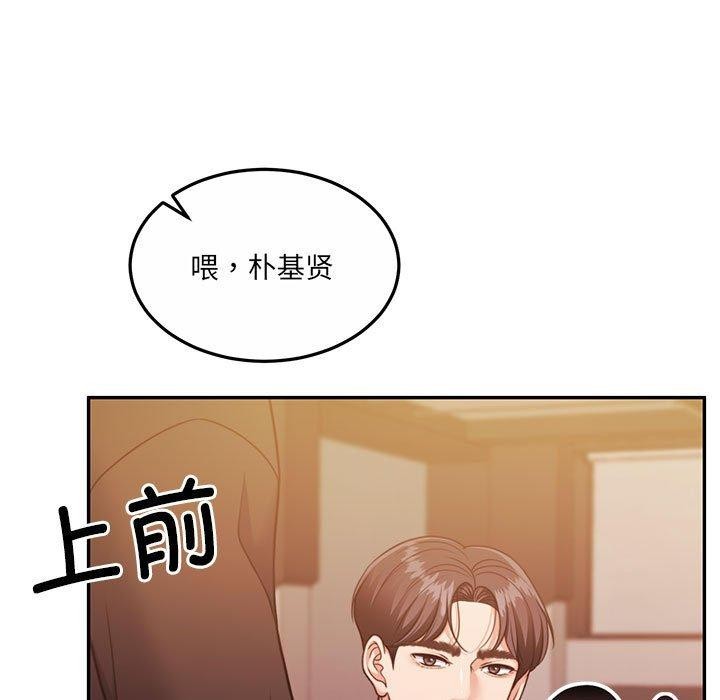 第28话 - 第134.jpg页