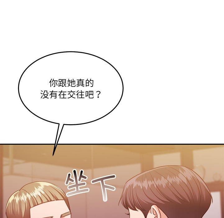第28话 - 第136.jpg页
