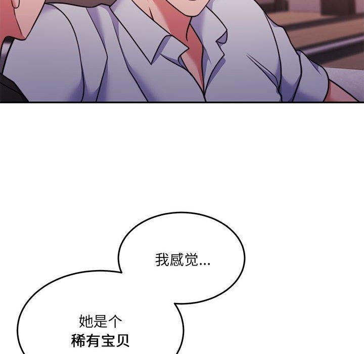 第28话 - 第139.jpg页