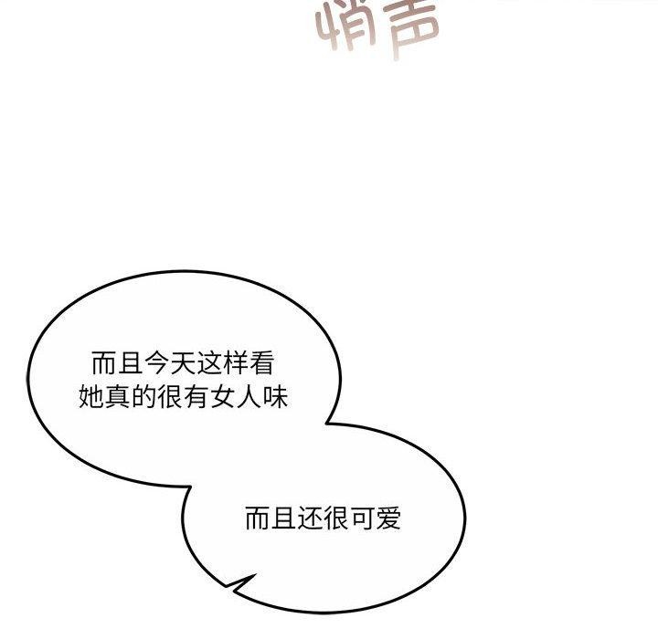 第28话 - 第141.jpg页