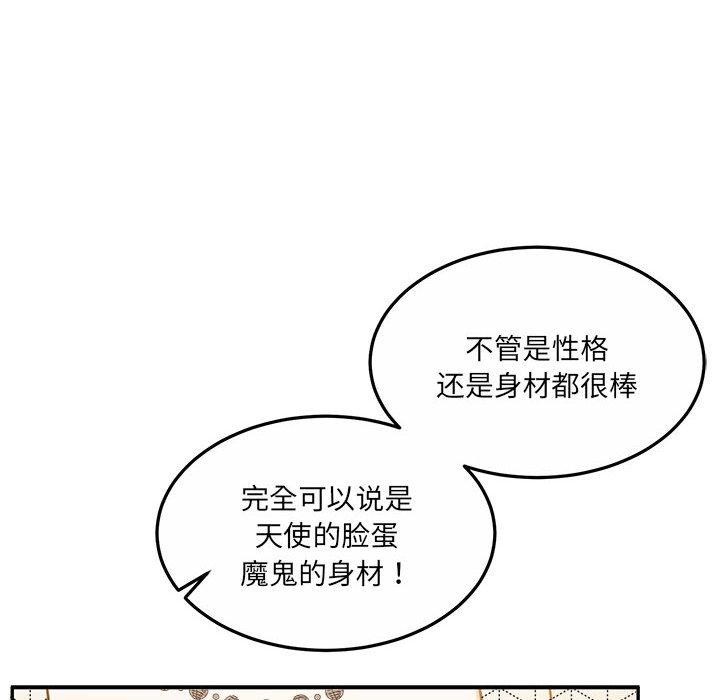第28话 - 第144.jpg页