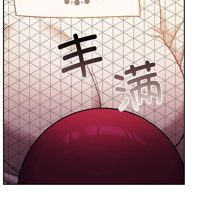 第28话 - 第145.jpg页