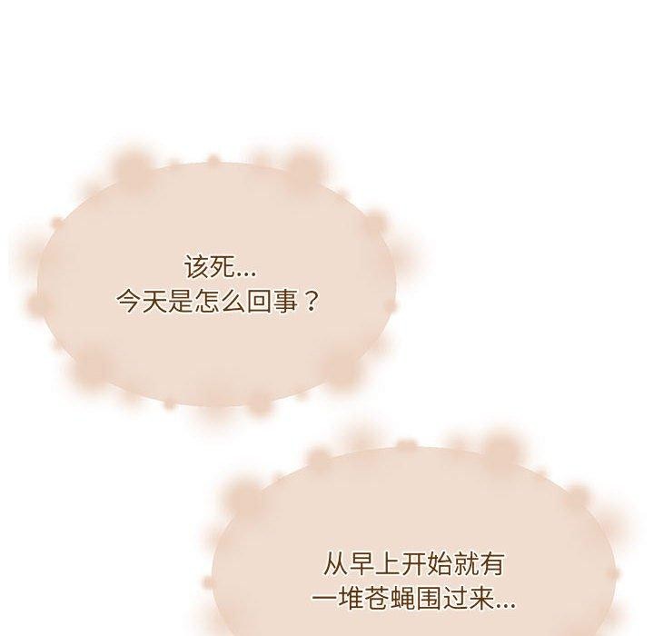 第28话 - 第146.jpg页