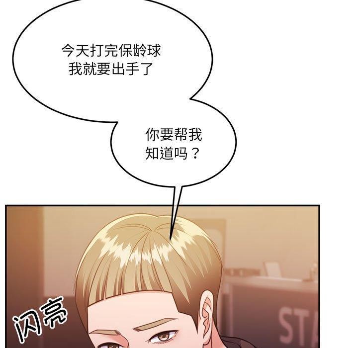 第28话 - 第149.jpg页