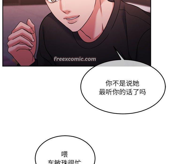 第28话 - 第150.jpg页