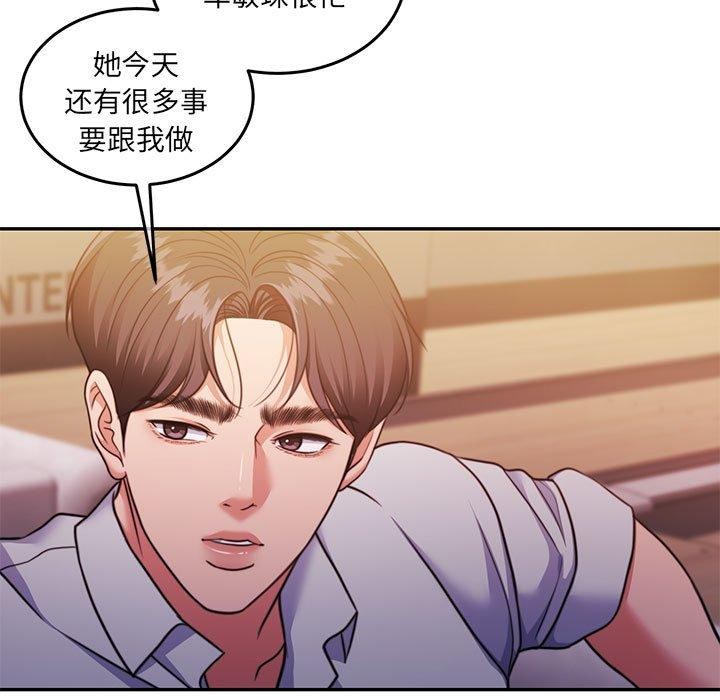 第28话 - 第151.jpg页