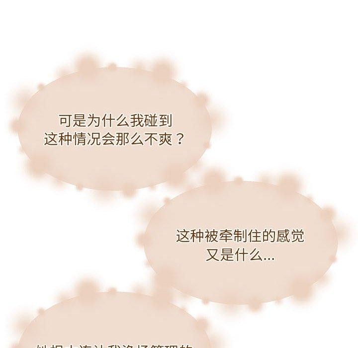第28话 - 第152.jpg页