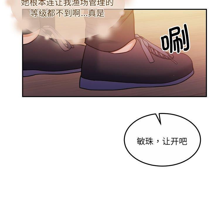 第28话 - 第153.jpg页