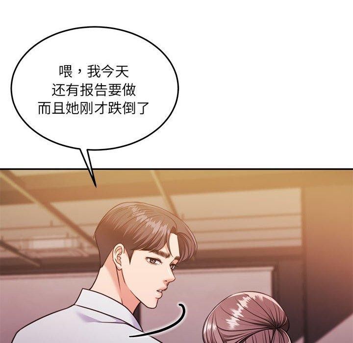 第28话 - 第154.jpg页