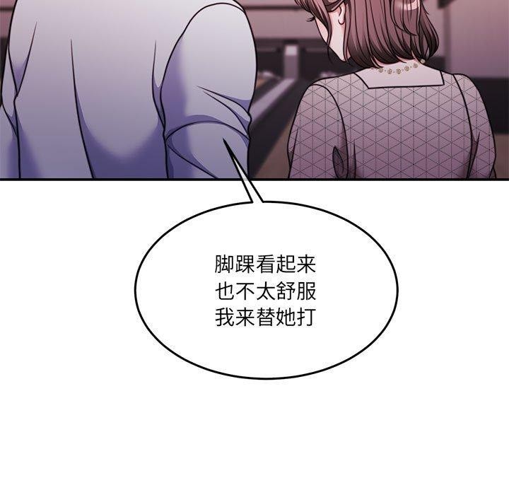 第28话 - 第155.jpg页