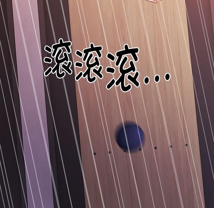第28话 - 第164.jpg页