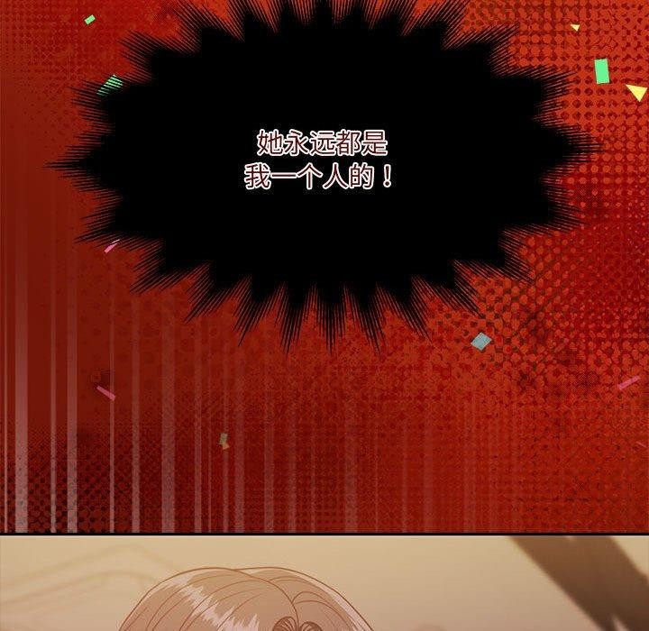 第28话 - 第168.jpg页