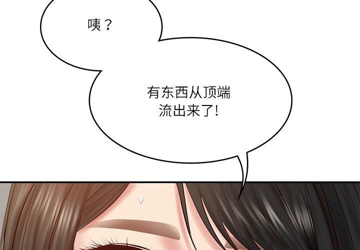 第23话 - 第2.jpg页