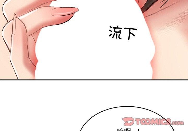 第23话 - 第4.jpg页