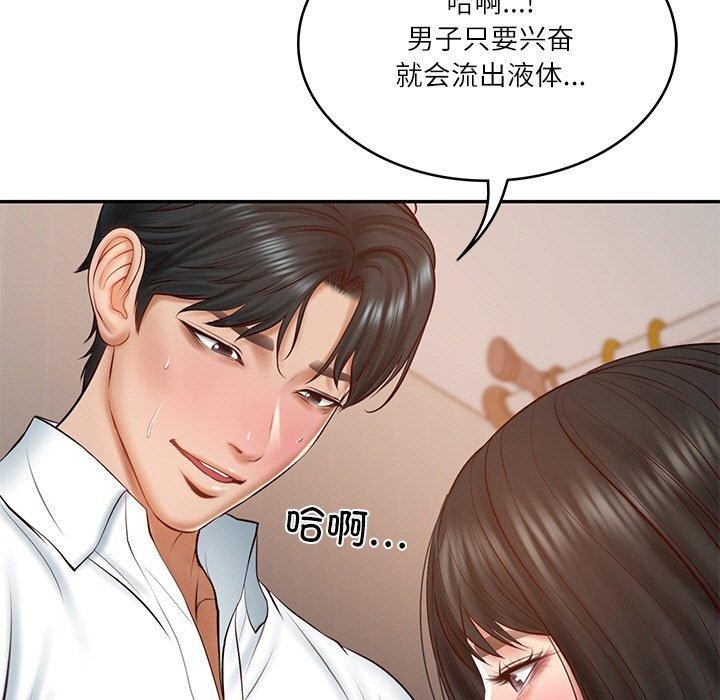 第23话 - 第5.jpg页