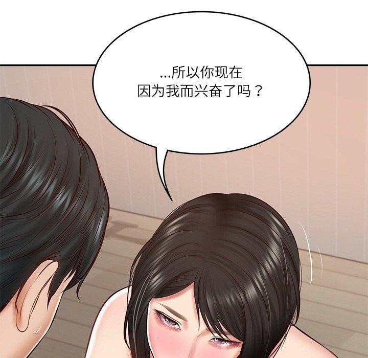 第23话 - 第7.jpg页