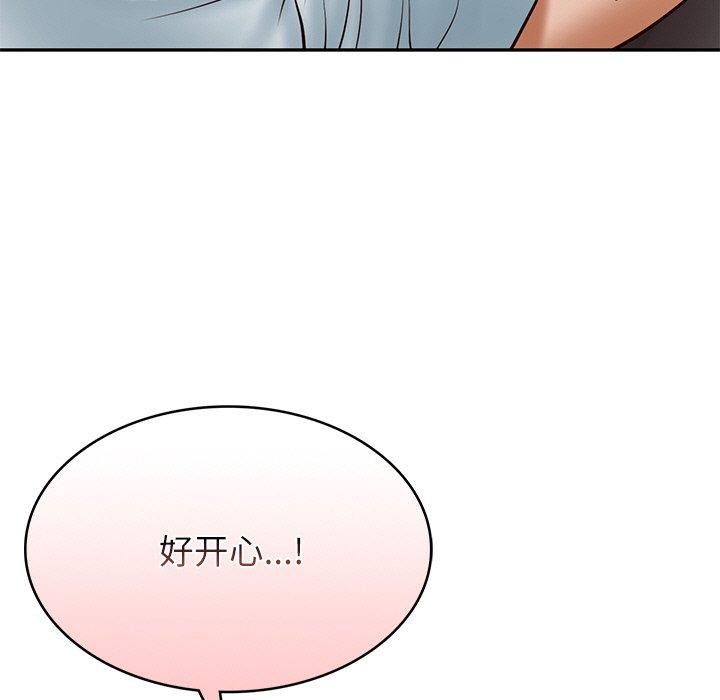 第23话 - 第9.jpg页