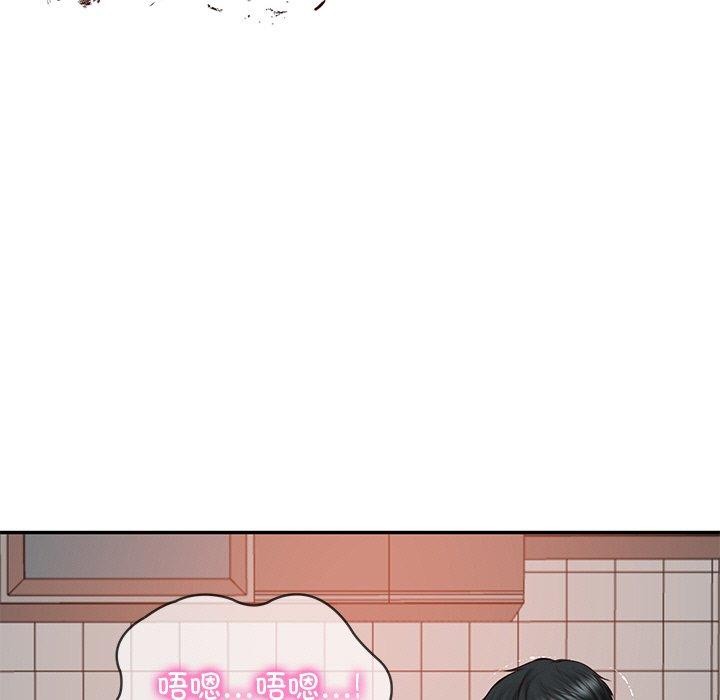 第23话 - 第13.jpg页