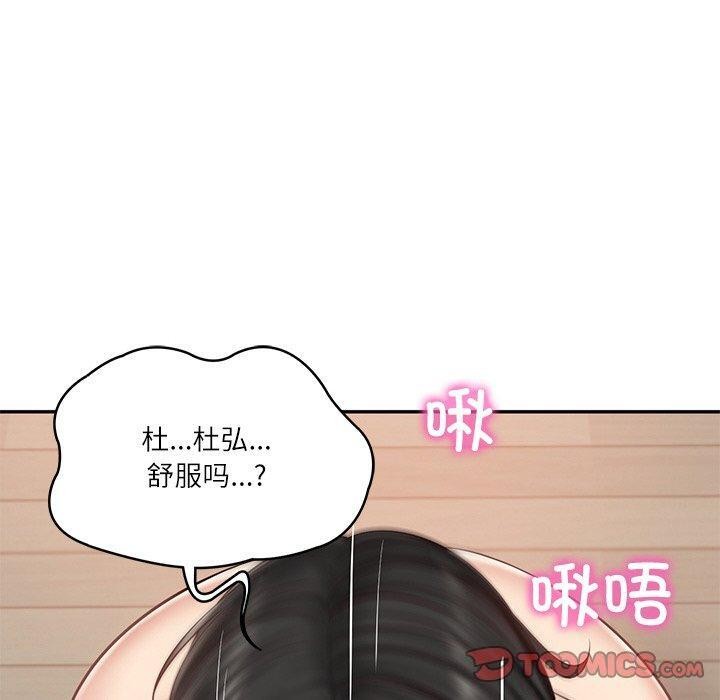 第23话 - 第20.jpg页