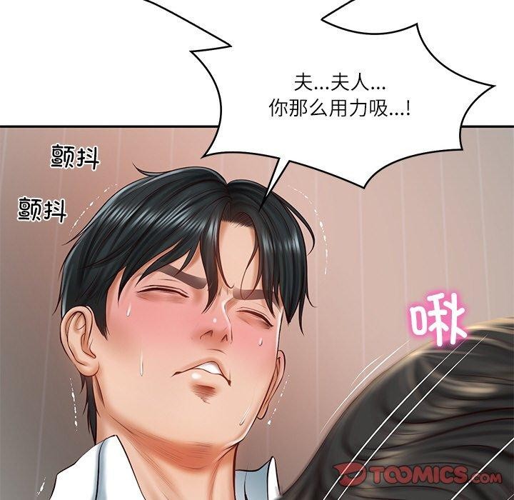 第23话 - 第28.jpg页