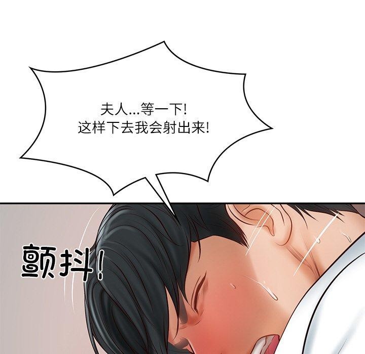 第23话 - 第35.jpg页