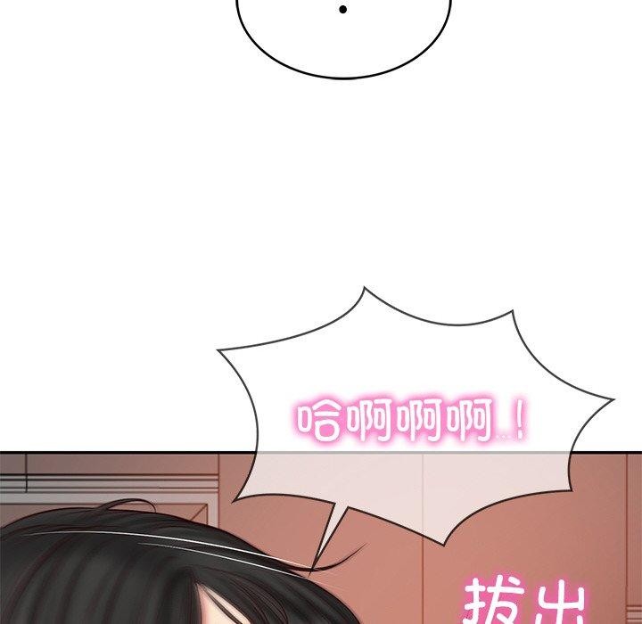 第23话 - 第37.jpg页