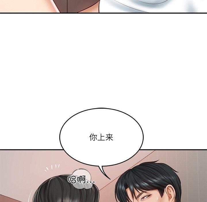 第23话 - 第39.jpg页