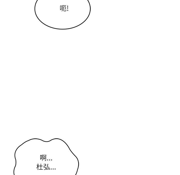 第23话 - 第41.jpg页