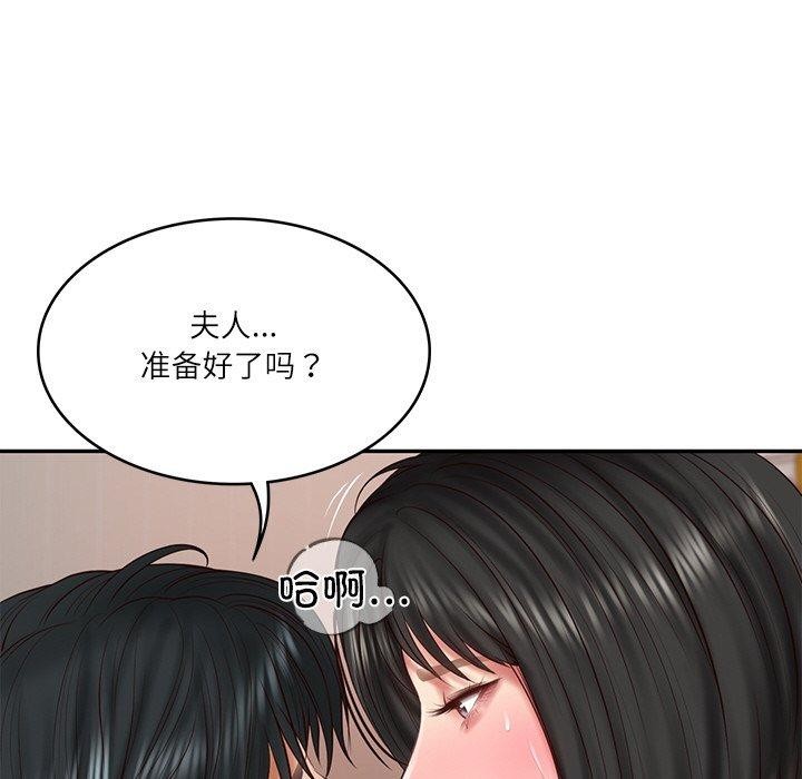第23话 - 第48.jpg页