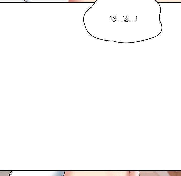 第23话 - 第50.jpg页