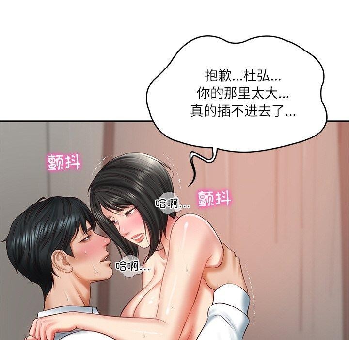 第23话 - 第56.jpg页