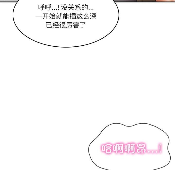 第23话 - 第58.jpg页