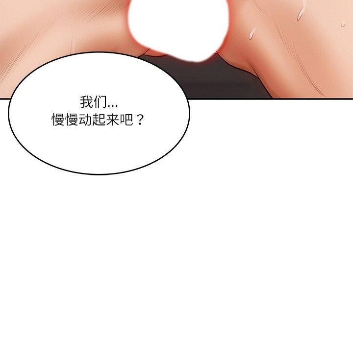 第23话 - 第63.jpg页