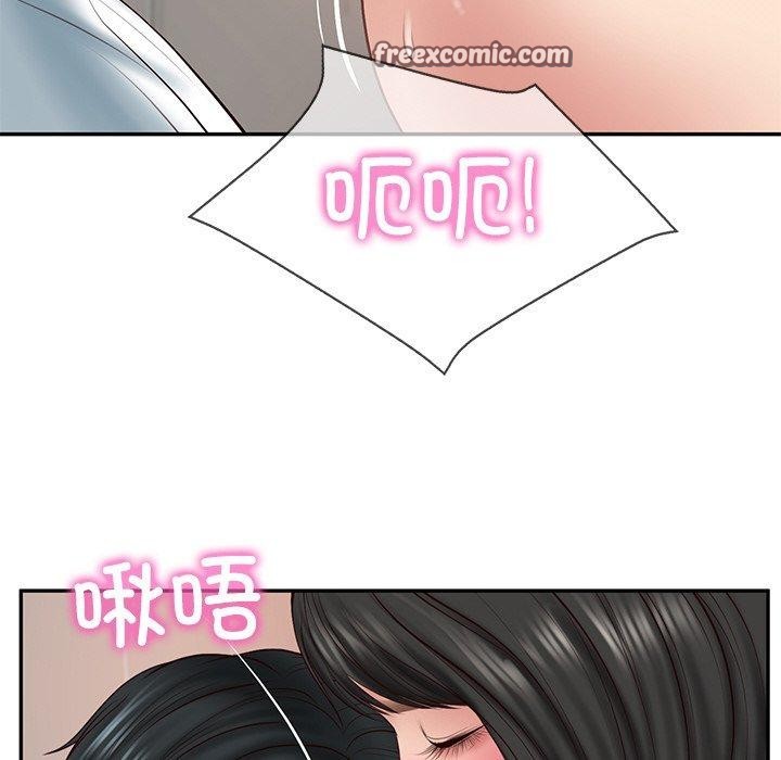 第23话 - 第75.jpg页