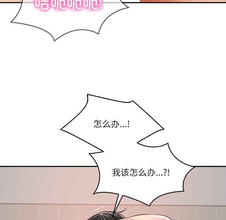 第23话 - 第87.jpg页