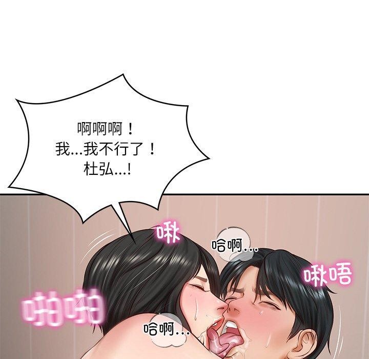 第23话 - 第95.jpg页