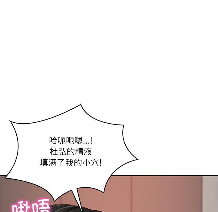 第23话 - 第104.jpg页