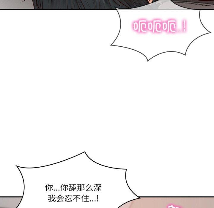 第23话 - 第129.jpg页
