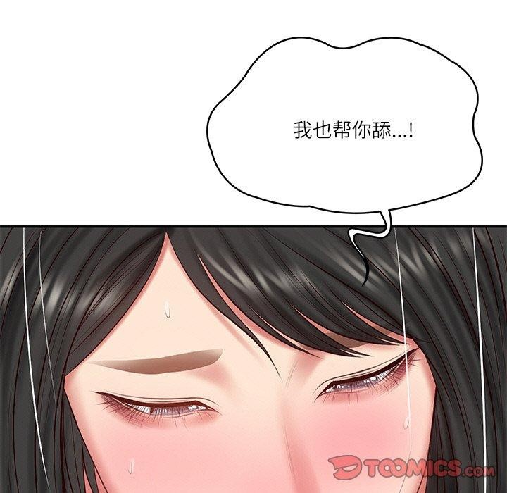 第23话 - 第132.jpg页