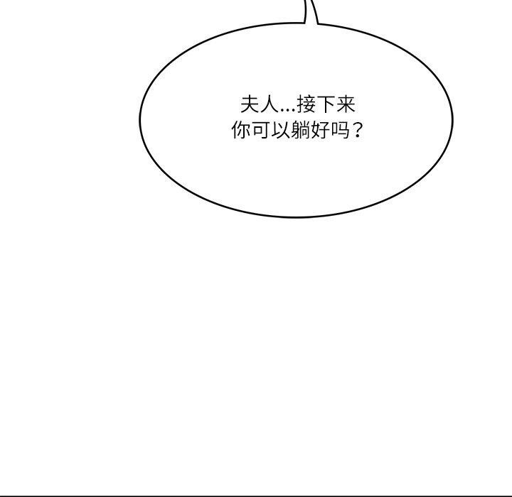 第23话 - 第141.jpg页