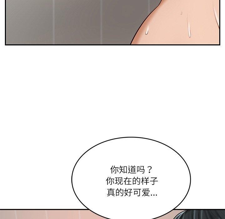 第23话 - 第147.jpg页
