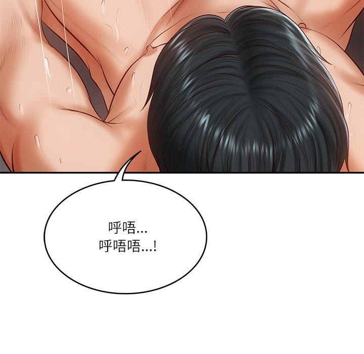 第23话 - 第155.jpg页