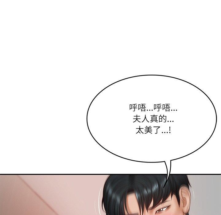第23话 - 第158.jpg页